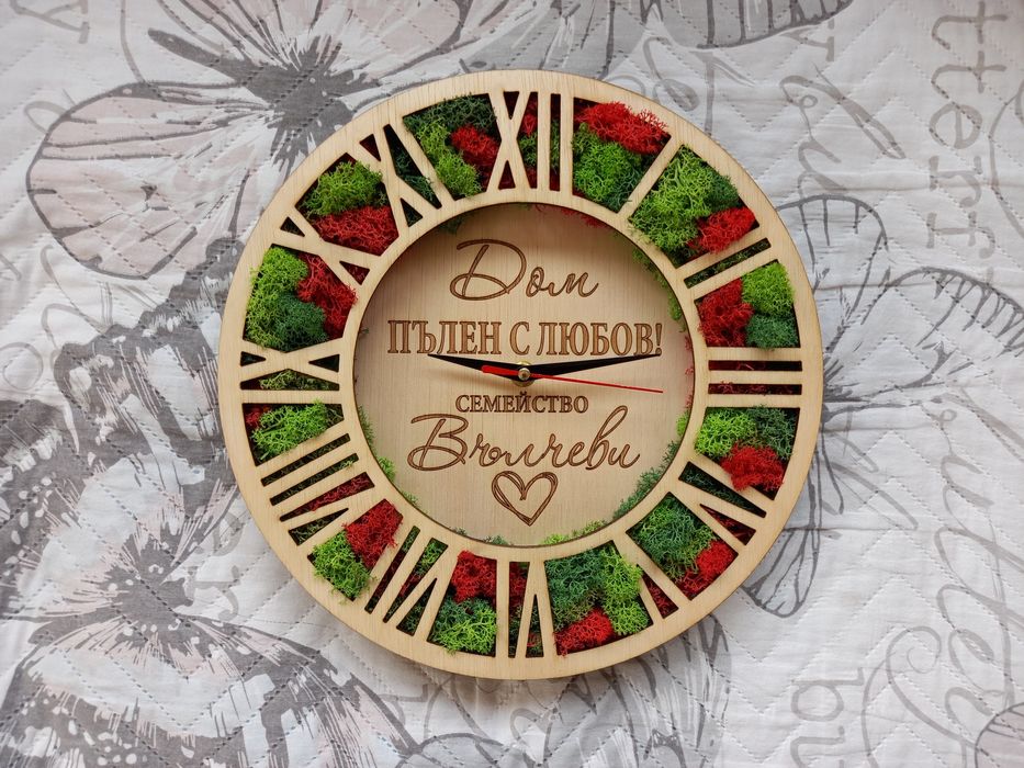 Персонализиран стенен часовник със скандинавски мъх 30  и 40см.