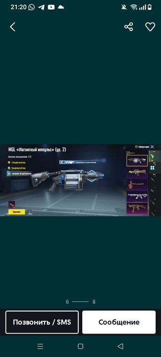 Пубг аккаунт не дорого