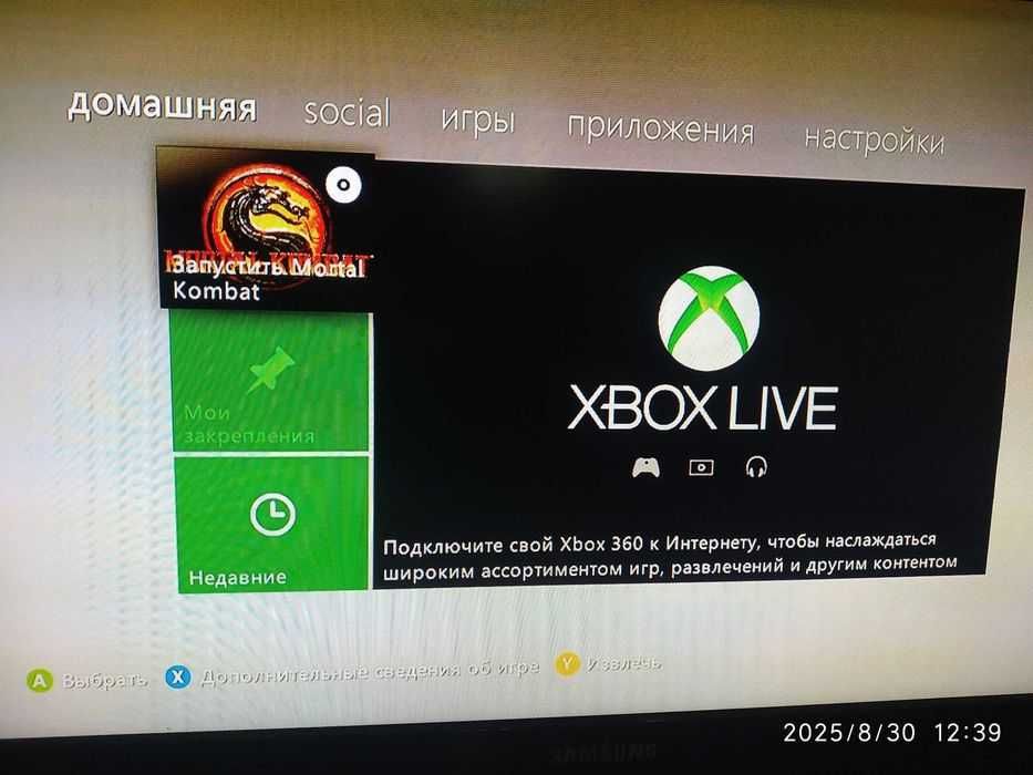 Xbox 360 One S/X Series X mortal kombat