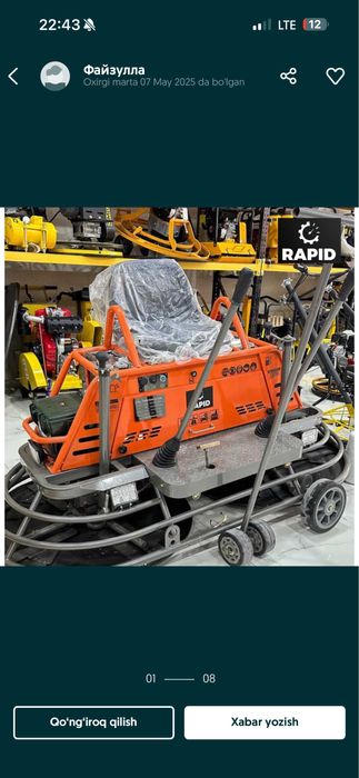 Стяшка стяжка сташка топпинг vertalyot shilifovka styajka styashka