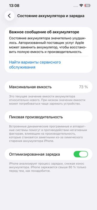iPhone 12 Pro Max (128GB)