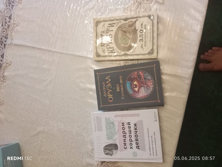 Книги иностранных авторов