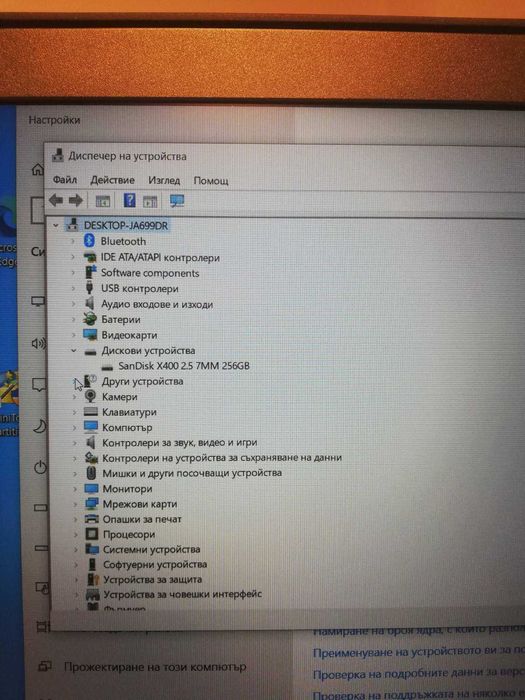 Лаптоп Lenovo ThinkPad T560  i5, RAM 16GB, 256 GB  SSD