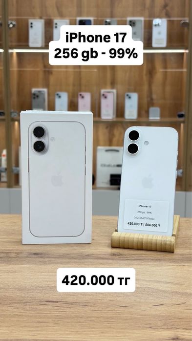 iPhone 17 256 GB 99% | iStatus Store