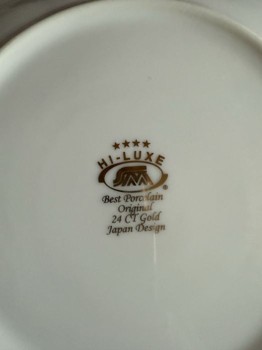 Набор стрловый на 12 персон