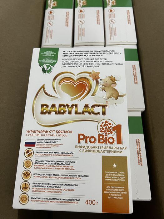 Смесь детская адаптированная