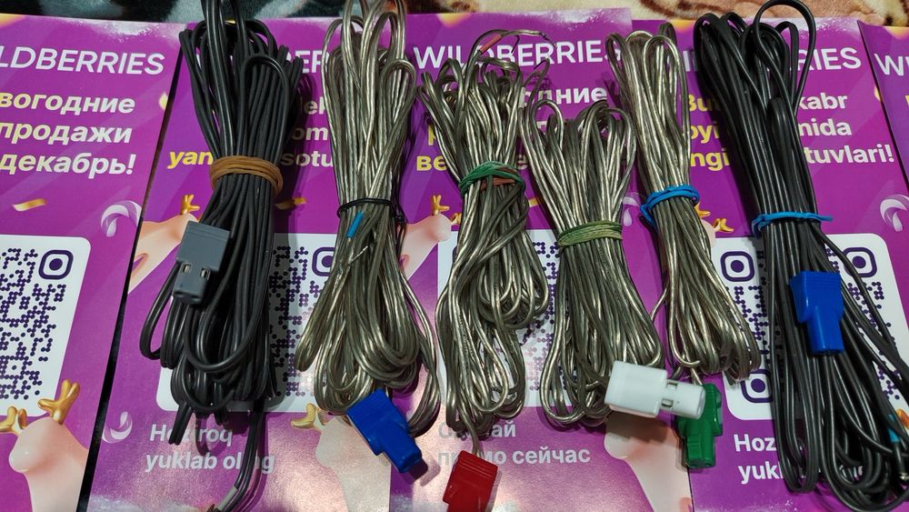 Провод домашний кинотеатр