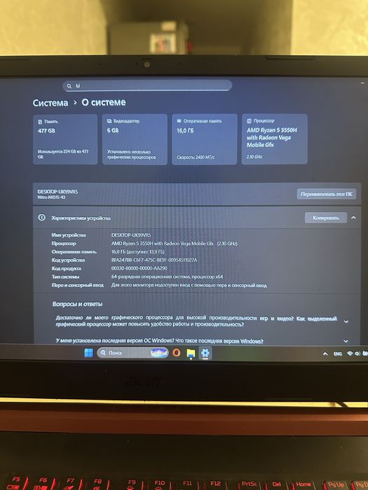Продам Acer Nitro 5