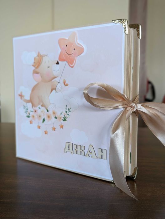 Ръчно изработен албум за бебе, сватба, моминско парти, подарък, погача