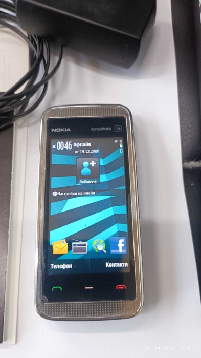 Nokia 5530 expressmusic