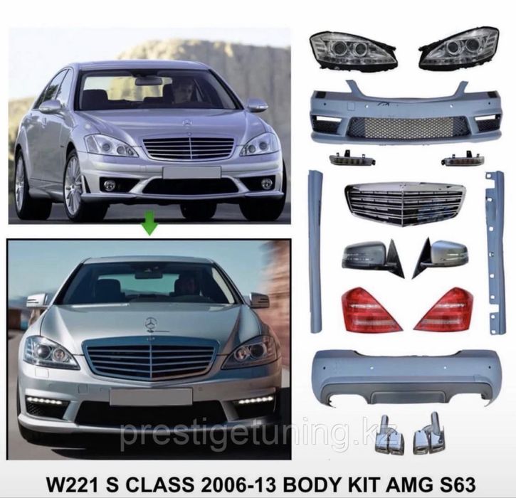 AMG пакет на W221