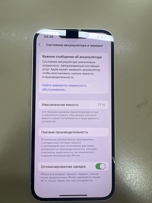 Iphone 13 128gb