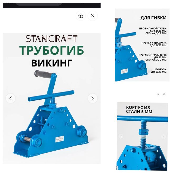 Станки для холодной ковки