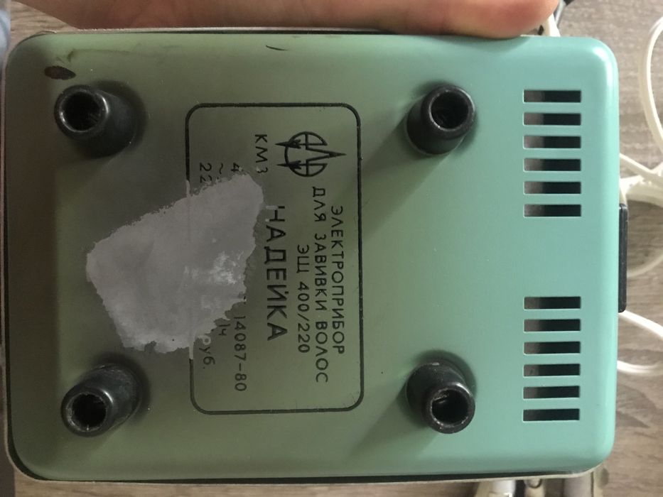 Винтидж маша за коса с три приставки