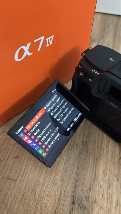 Sony A7 m4 (body) идеал