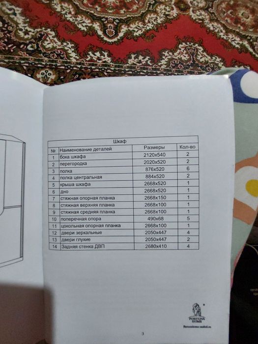 Шкаф, туалетный столик