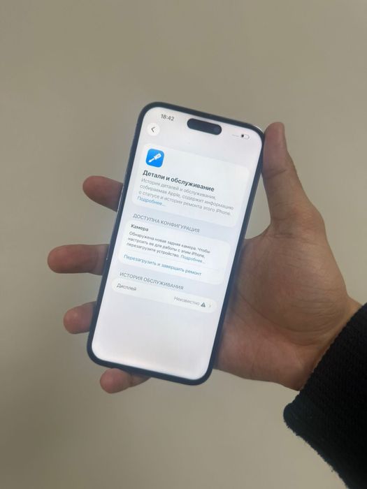 Iphone 14pro max 512gb