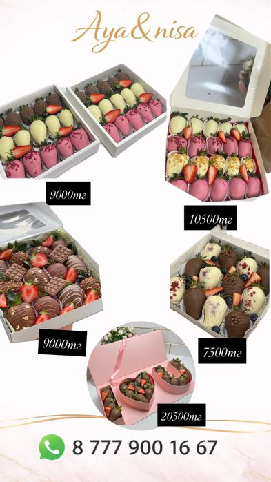 Клубника в шоколаде