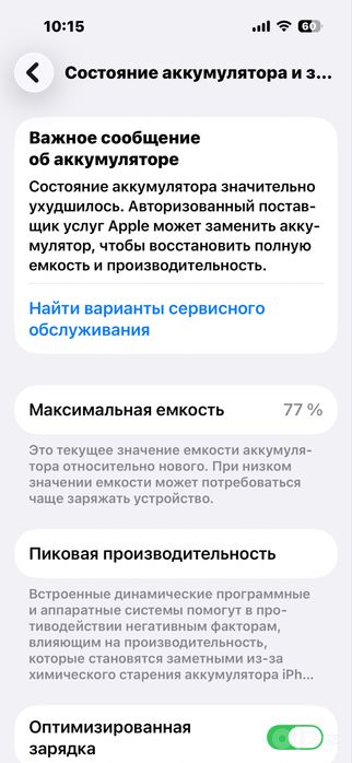 Iphone 14 pro...