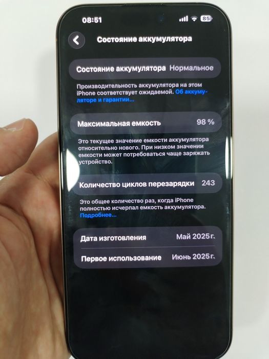 IPhone 16 pro Max.  Sim +esim imey 2+. Ideal ozimni telefonim