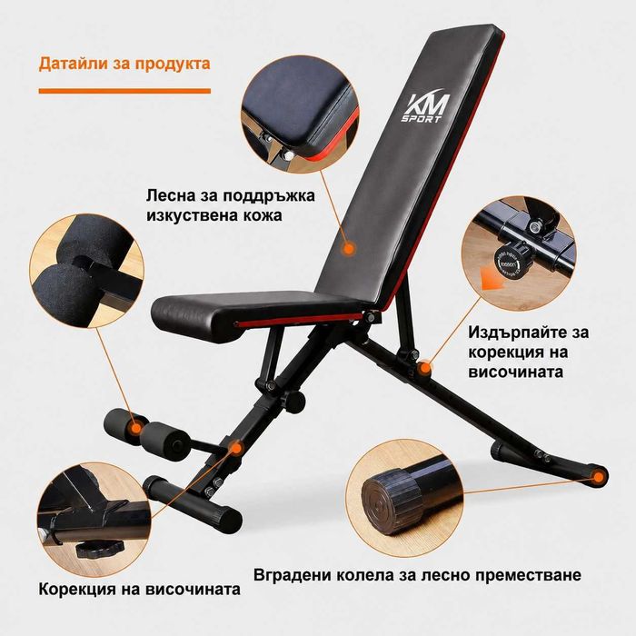 НОВА Мултифункционална пейка /лежанка -сгъваема