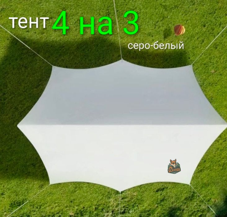 Тент для кемпинга