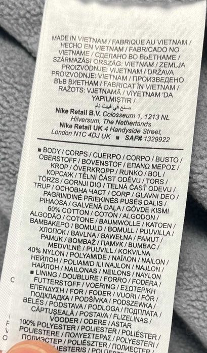 Nike Club Futura Fleece Jacket Мъжко Яке