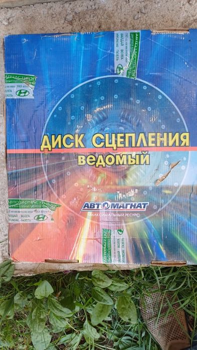 продам сцепление