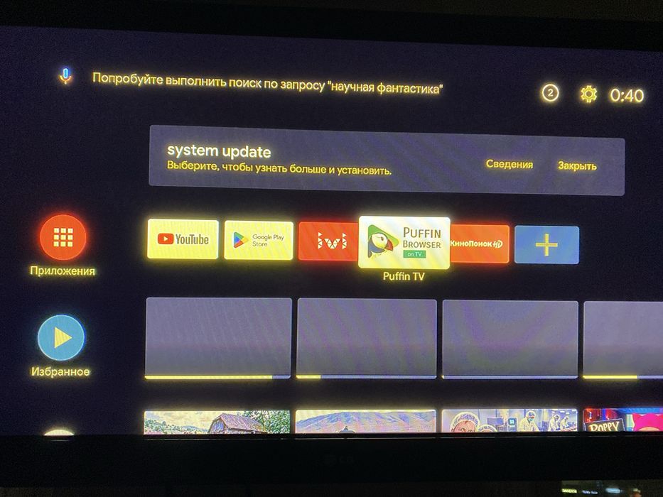 Xiaomi mi box Смарт тв, приставка для телевизора