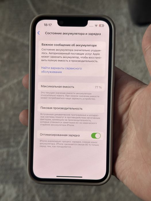продам iphone14 айфон 14