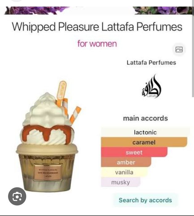 Парфюм Lattafa Whipped Pleasure Give me Gourmond