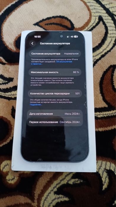 Iphone 15 128gb сатылад