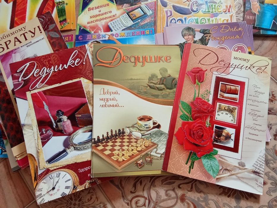 Открытки 100тг(оптом 50тг)