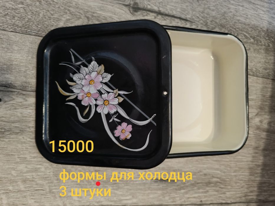 Посуда разная новая