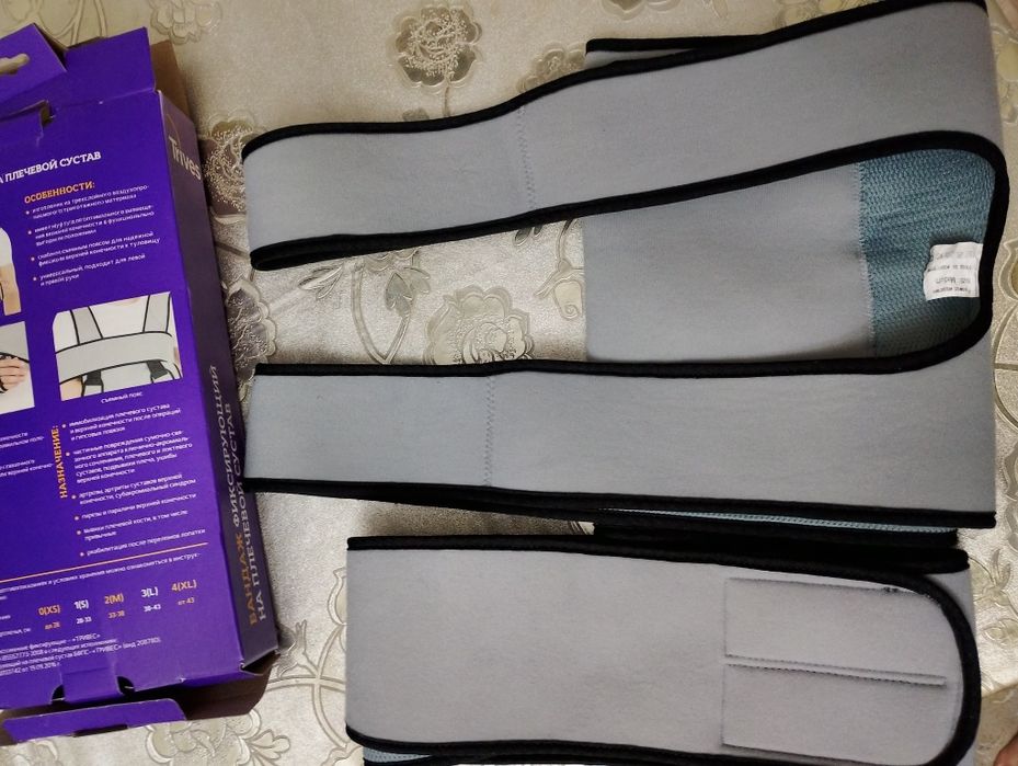 Бандаж плечевой повязка