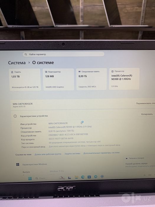 Acer Aspire 15.6