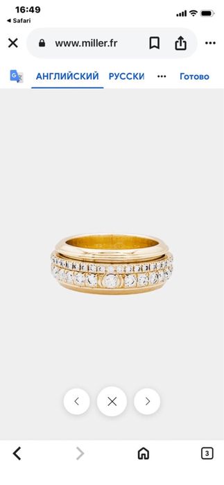 Продам шикарное брендовое кольцо оригинал.