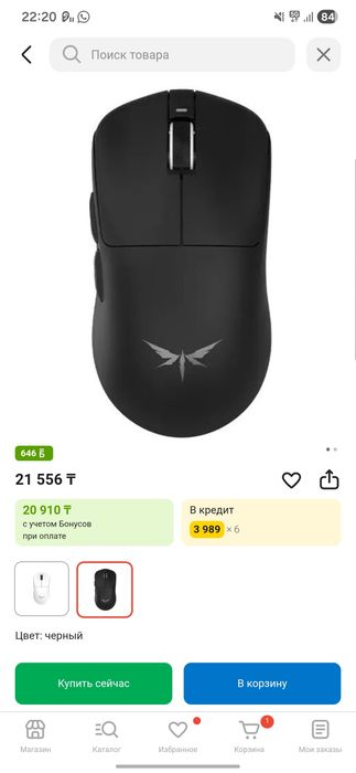 Мышь VGN Dragonfly F1 Mobа