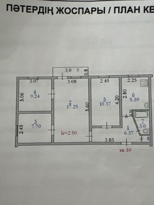 Продам квартиру 4ком