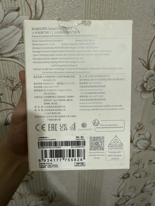 Срочно Продается!! Умный Видеодомофон Xiaomi Smart Doorbell 3