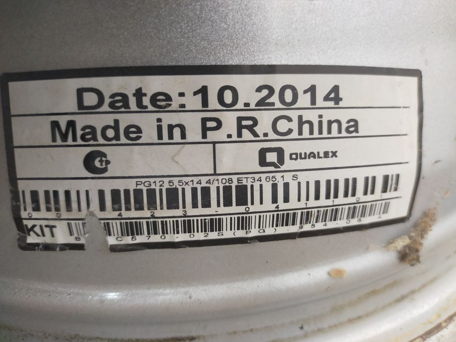 Диск Р14 для легковых автомобилей