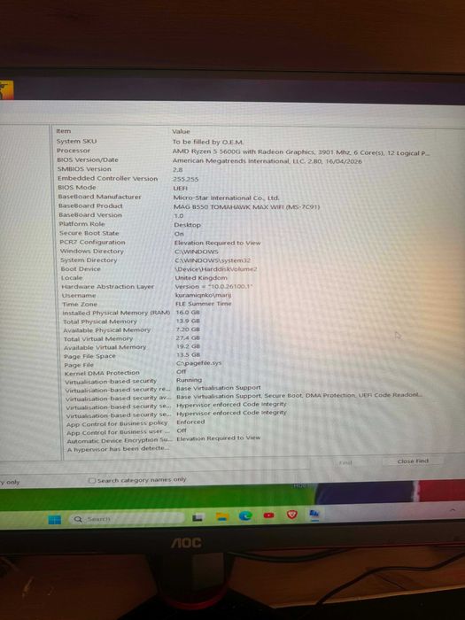 Геймърски компютър цял setup СПЕШНО