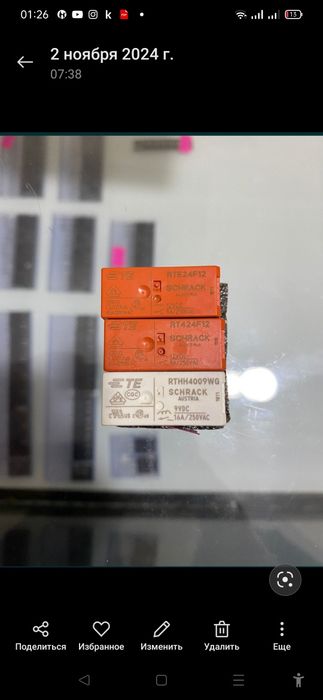 Кнопки и переключатели , предохранители