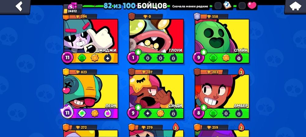 Обмен акка в бравл старс