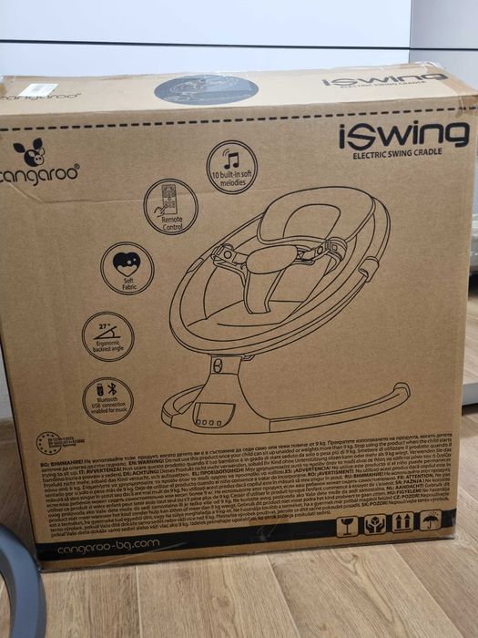 Бебешка люлка Cangaroo