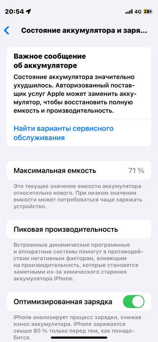 iphone 12 mini 64gb