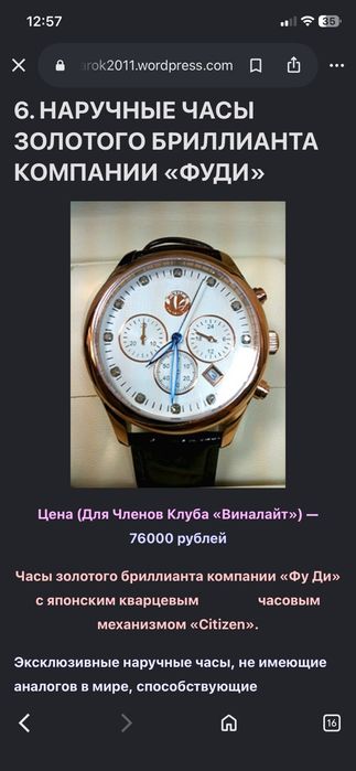 Продам часы парные в рабочем состояний