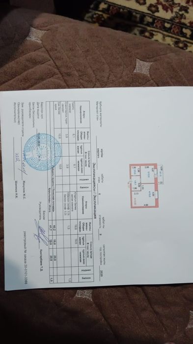 Продам 1 комн кв в ЖК Арман тауэр