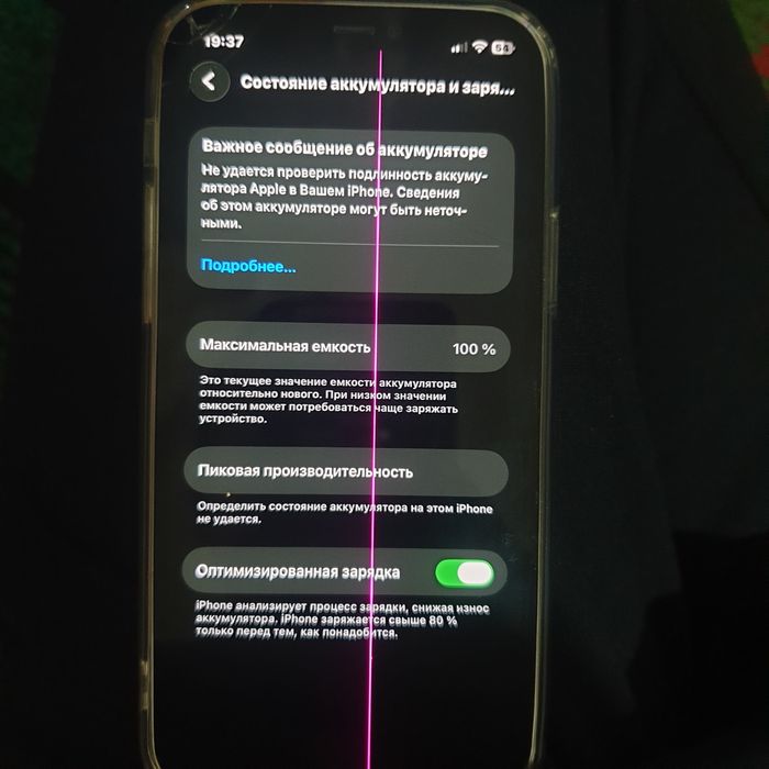IPhone 12 pro 128gb   sotiladi ishlashi chotki iclodi bor!