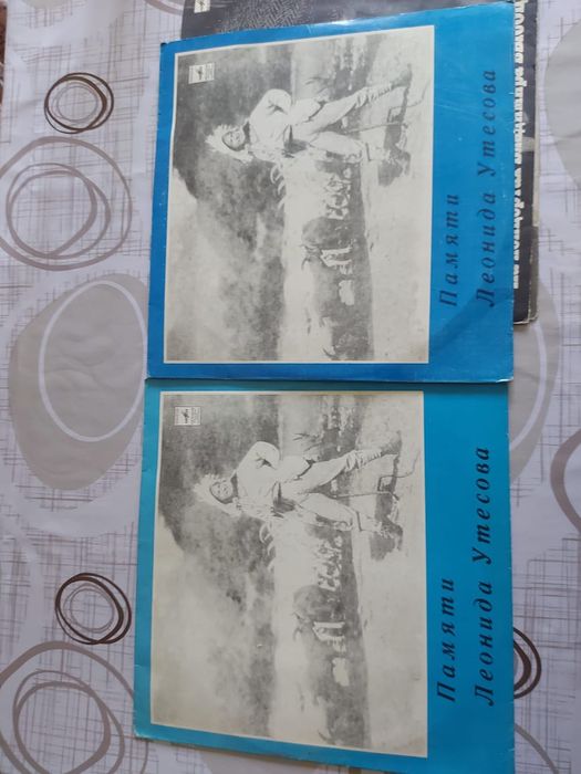 Пластинки Советские.